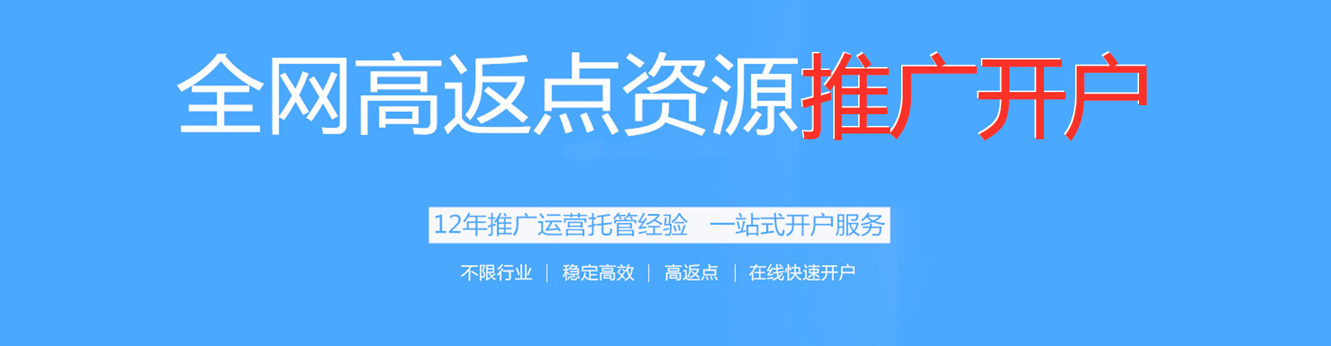 微山sem服务